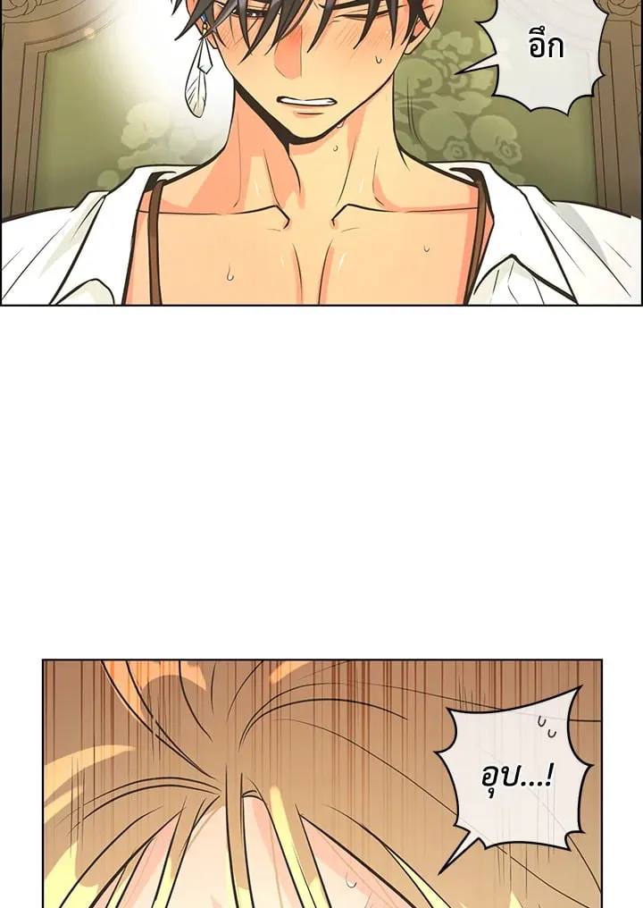 Pfeos เฟออส ตอนที่ 2806