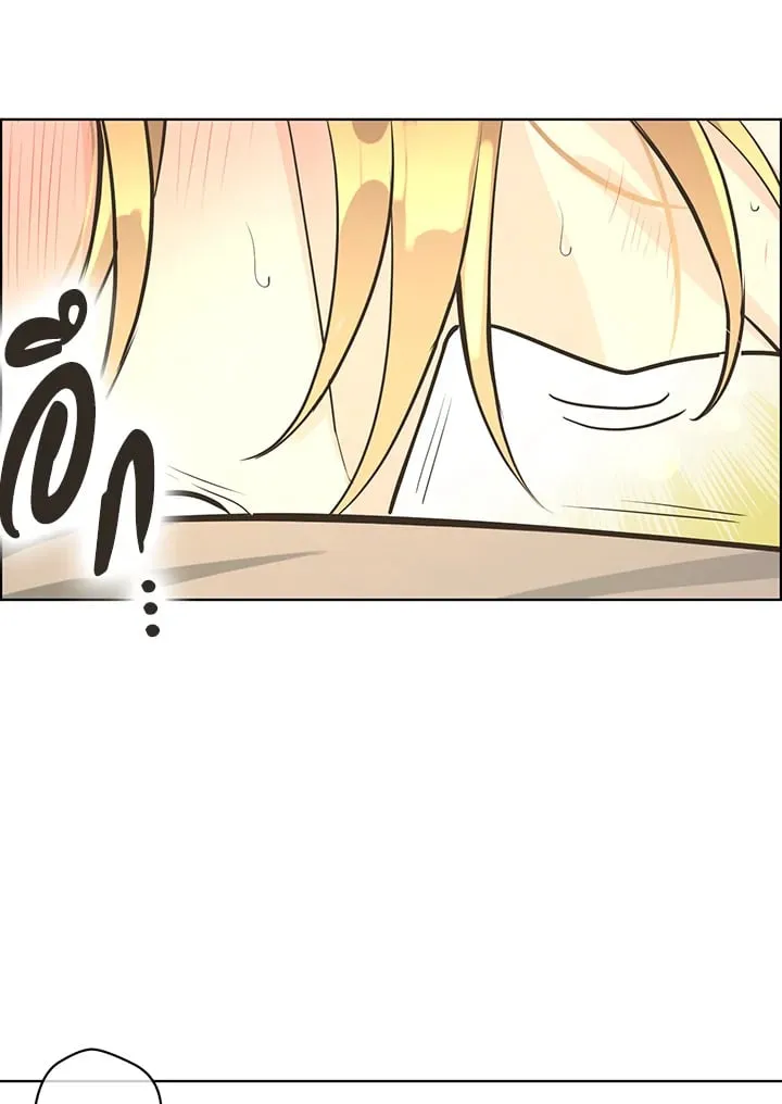 Pfeos เฟออส ตอนที่ 2809