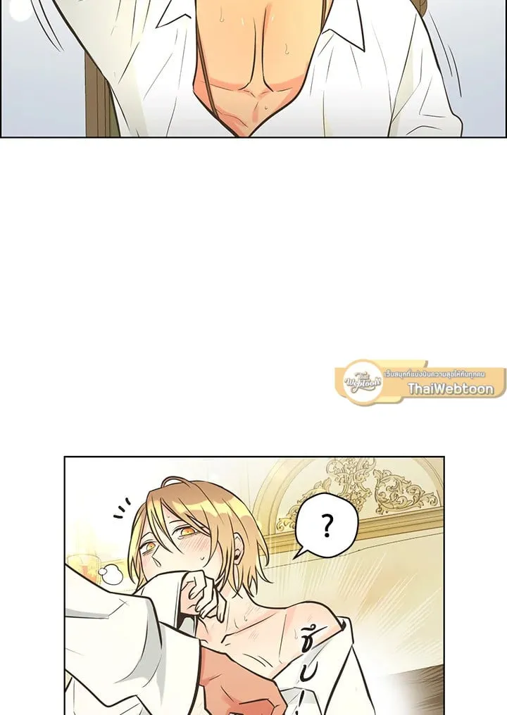 Pfeos เฟออส ตอนที่ 2813