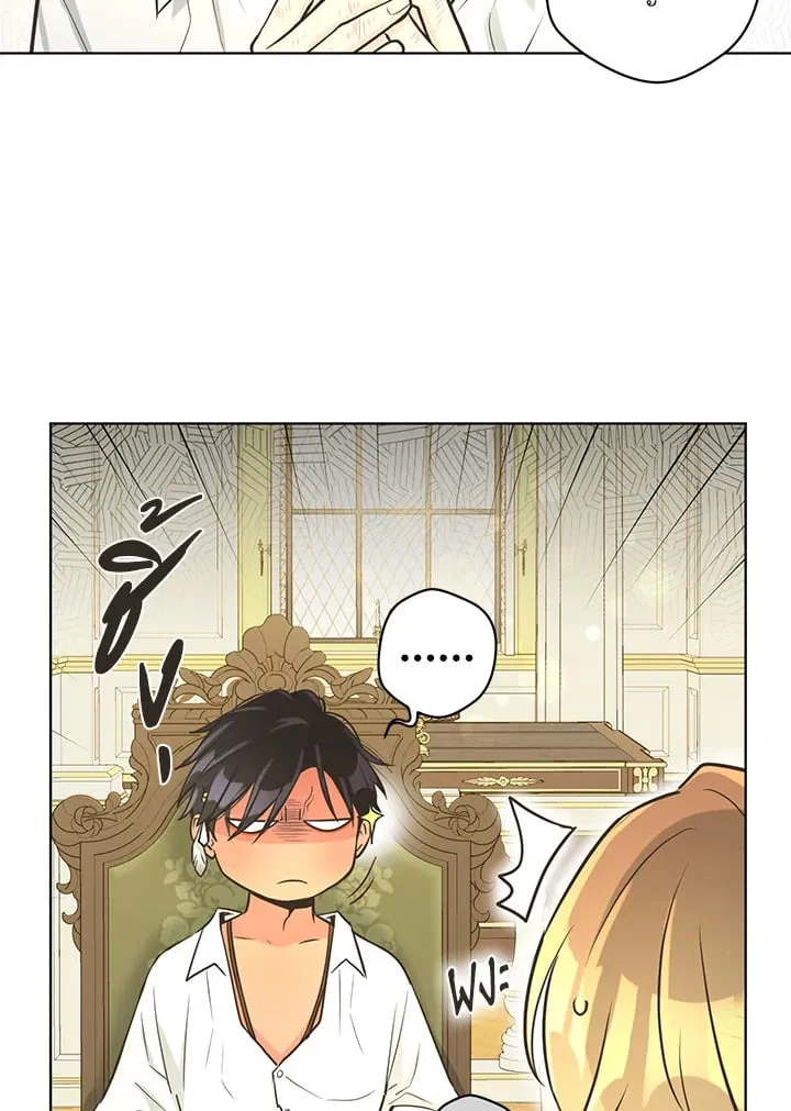 Pfeos เฟออส ตอนที่ 2820