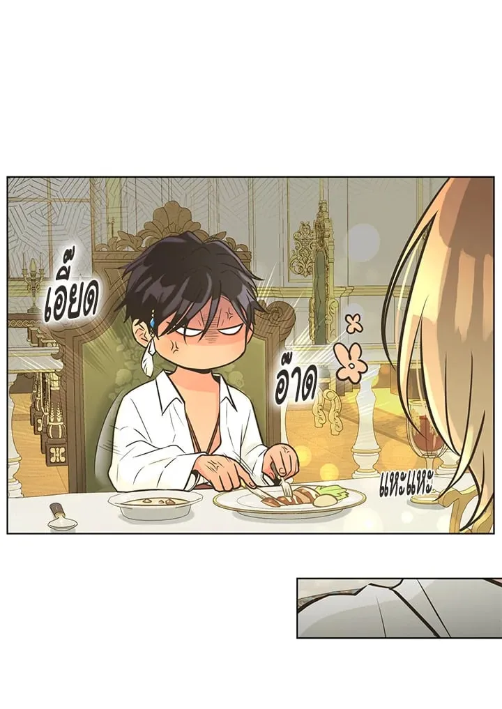 Pfeos เฟออส ตอนที่ 2829