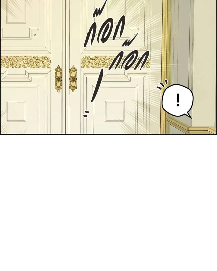 Pfeos เฟออส ตอนที่ 2877