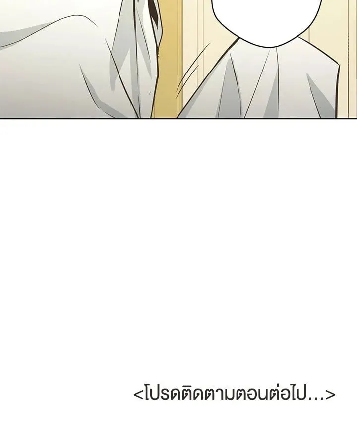 Pfeos เฟออส ตอนที่ 2879