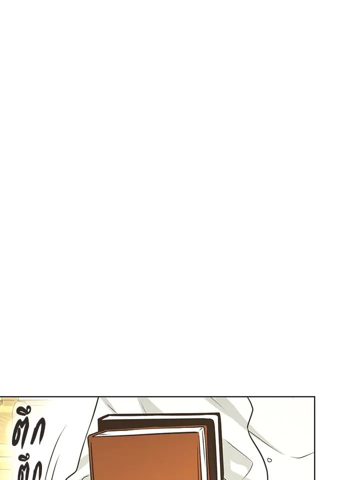 Pfeos เฟออส ตอนที่ 2902