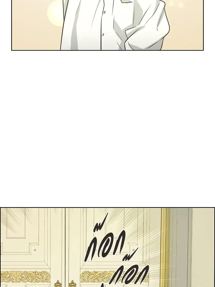 Pfeos เฟออส ตอนที่ 2905