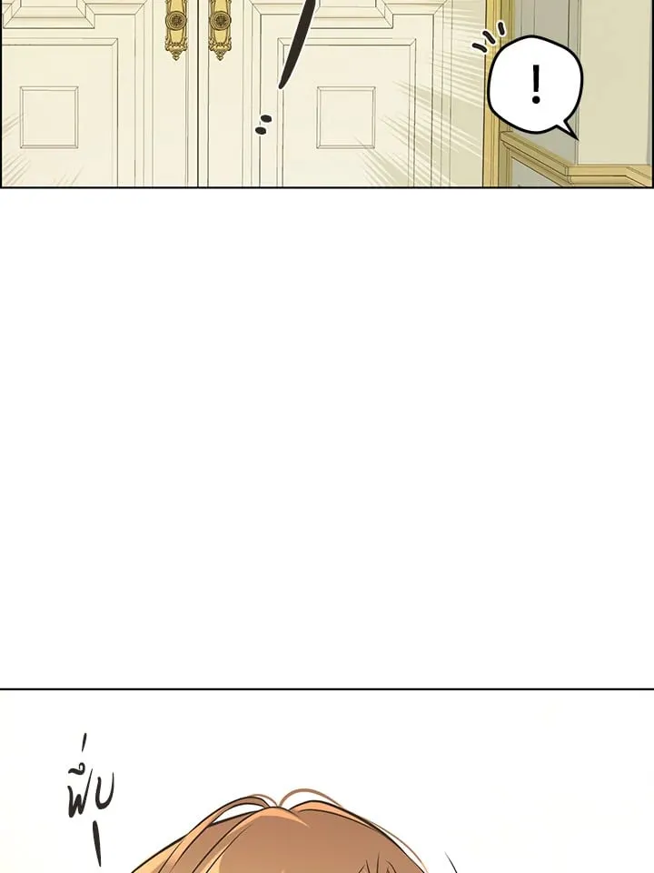 Pfeos เฟออส ตอนที่ 2906