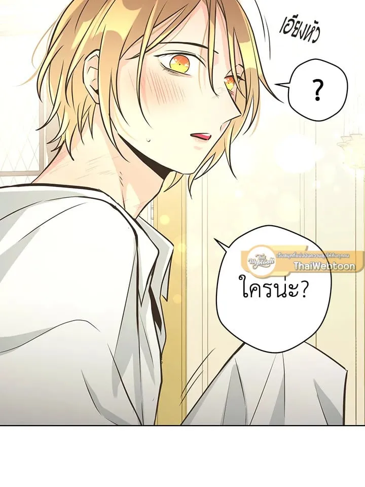 Pfeos เฟออส ตอนที่ 2907