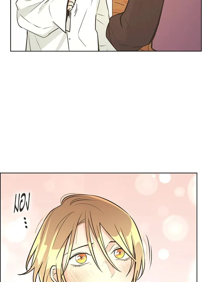 Pfeos เฟออส ตอนที่ 2914