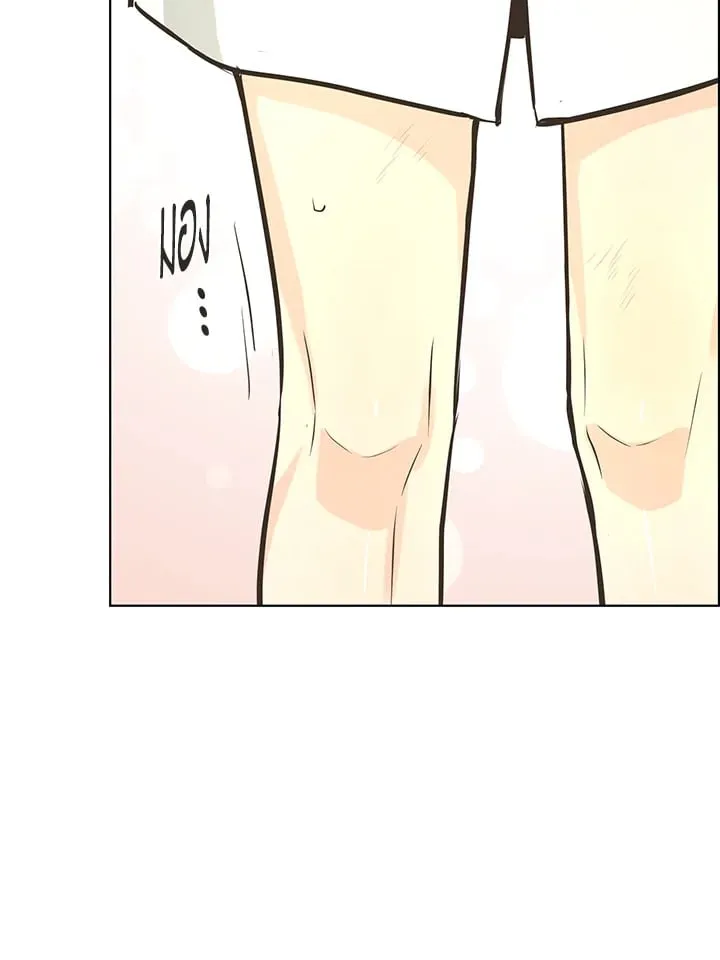 Pfeos เฟออส ตอนที่ 2916