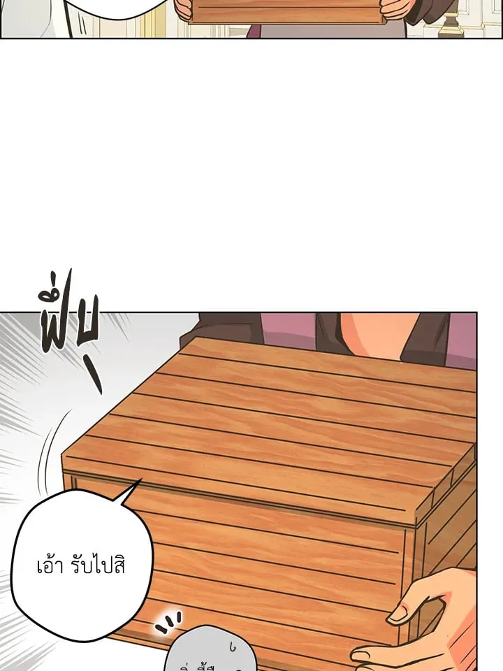 Pfeos เฟออส ตอนที่ 2921