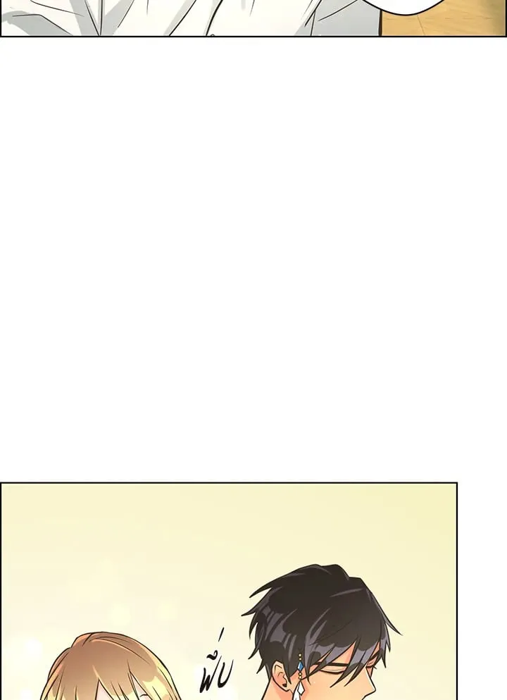 Pfeos เฟออส ตอนที่ 2932