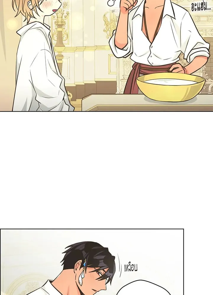 Pfeos เฟออส ตอนที่ 2938