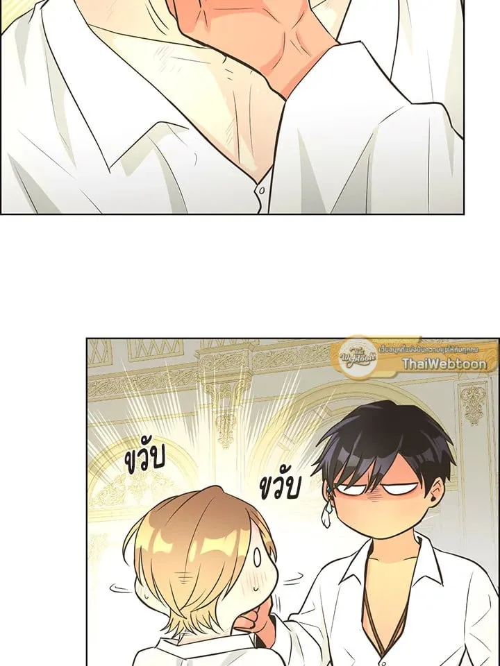 Pfeos เฟออส ตอนที่ 2949