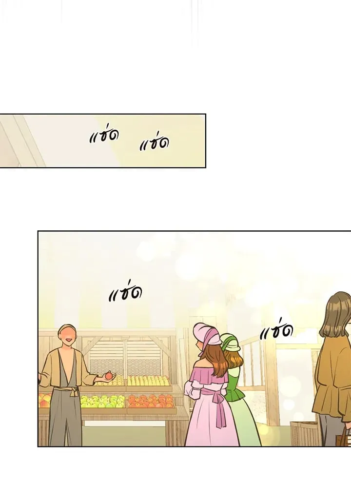 Pfeos เฟออส ตอนที่ 2958