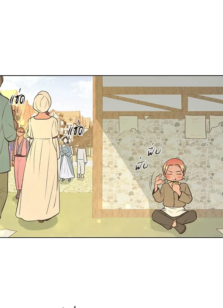 Pfeos เฟออส ตอนที่ 2959