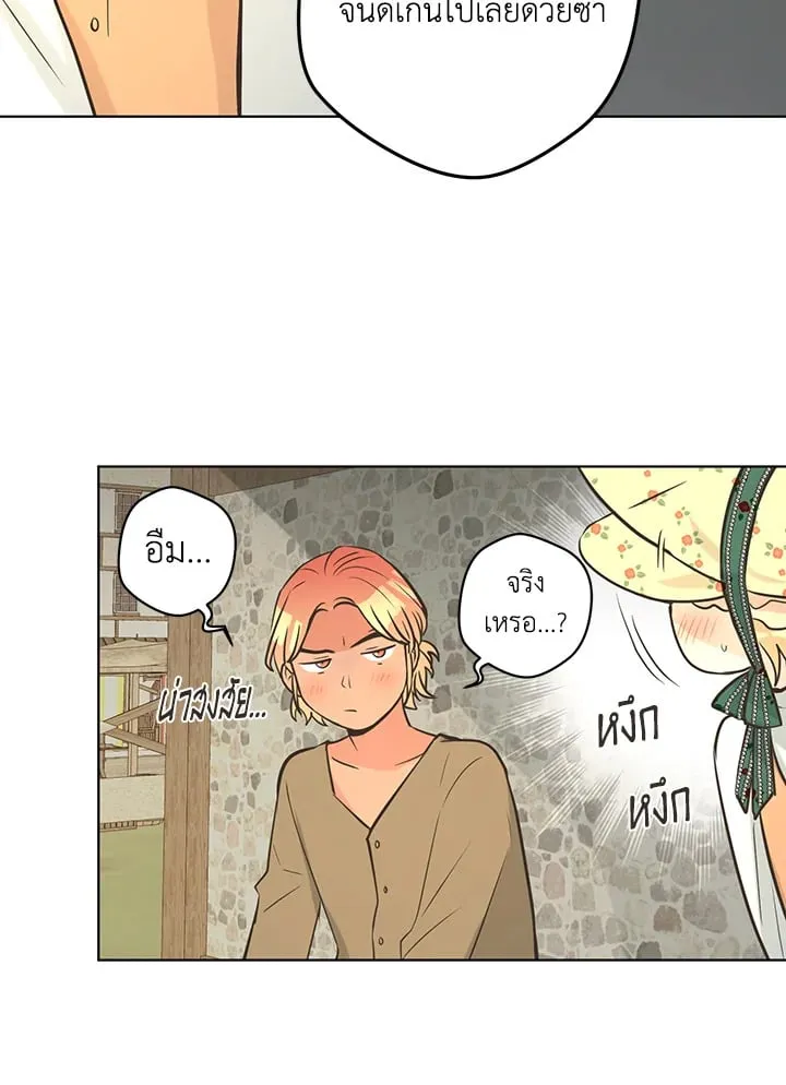 Pfeos เฟออส ตอนที่ 3011