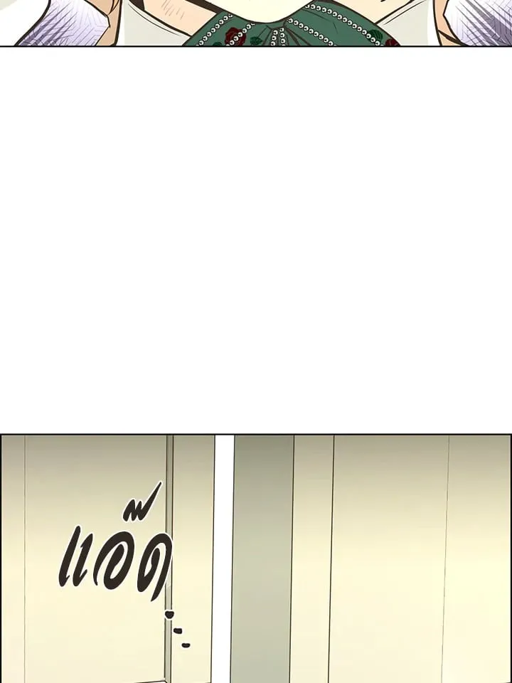 Pfeos เฟออส ตอนที่ 3033