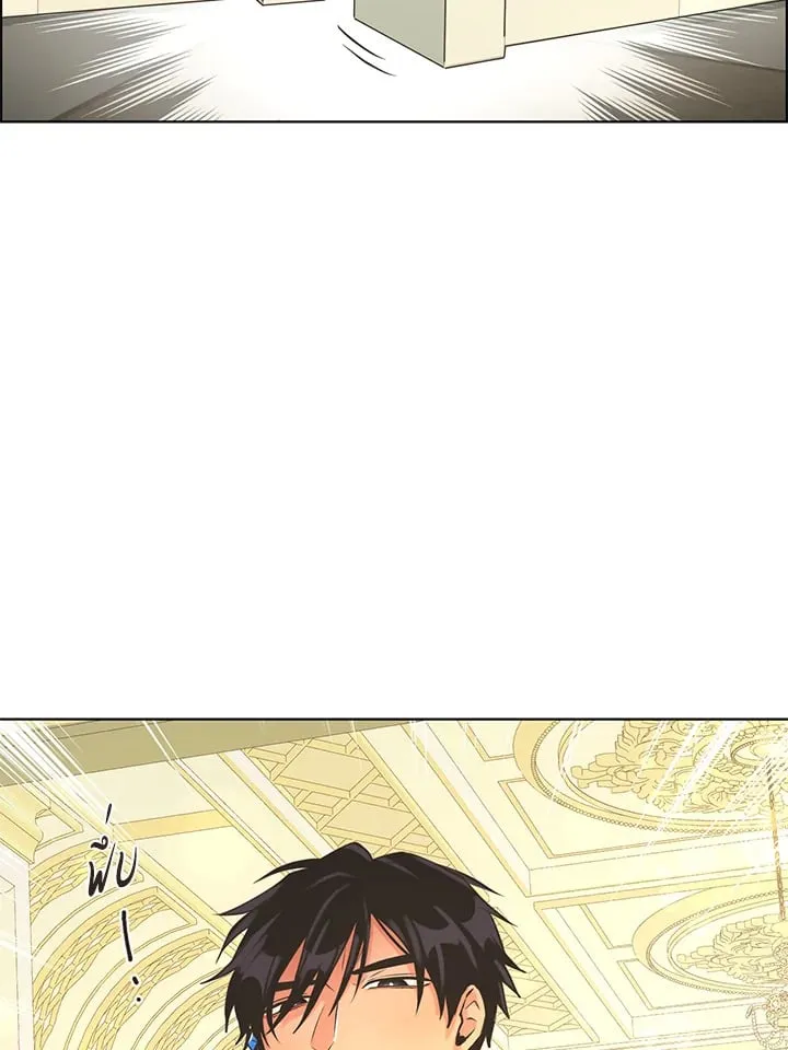Pfeos เฟออส ตอนที่ 3034