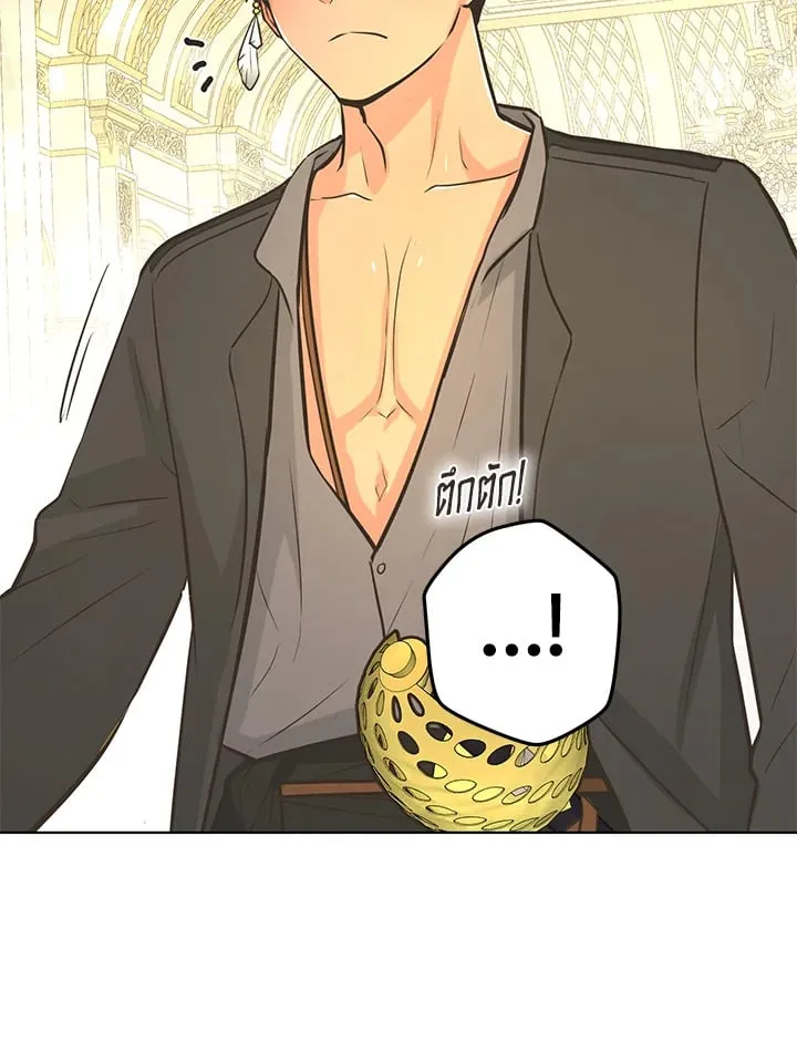 Pfeos เฟออส ตอนที่ 3035