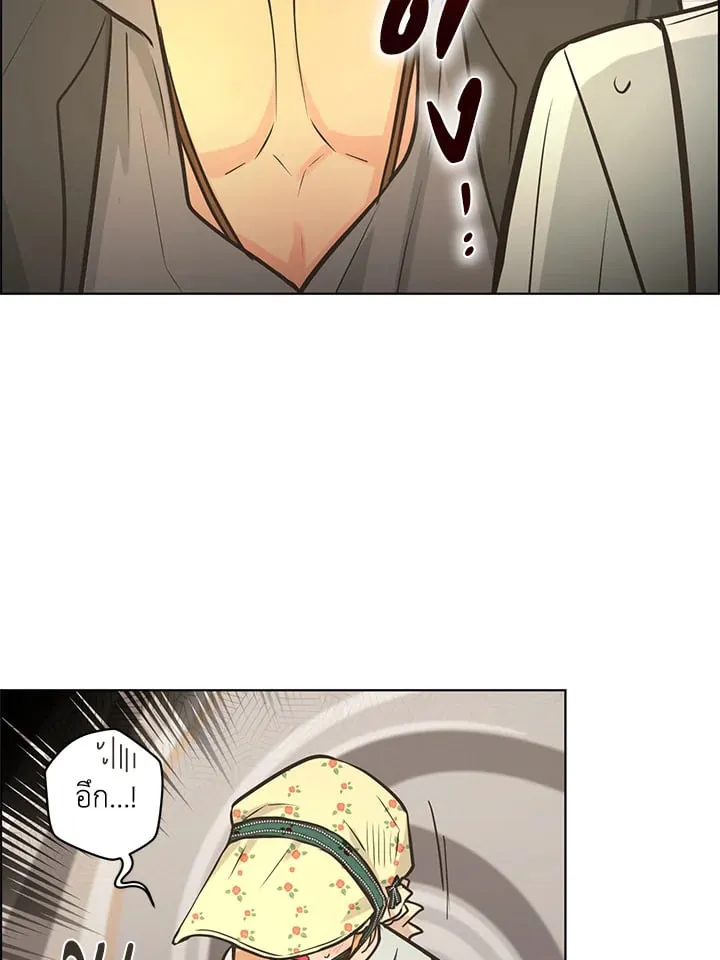 Pfeos เฟออส ตอนที่ 3042