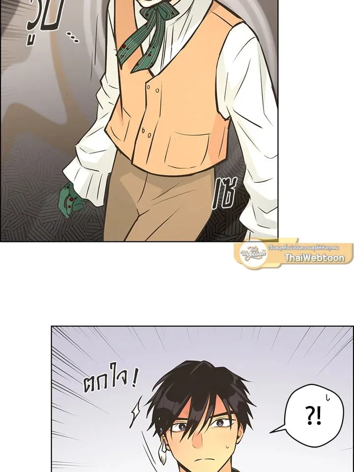 Pfeos เฟออส ตอนที่ 3043