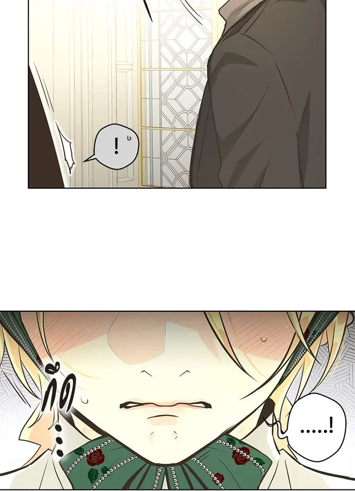 Pfeos เฟออส ตอนที่ 3054