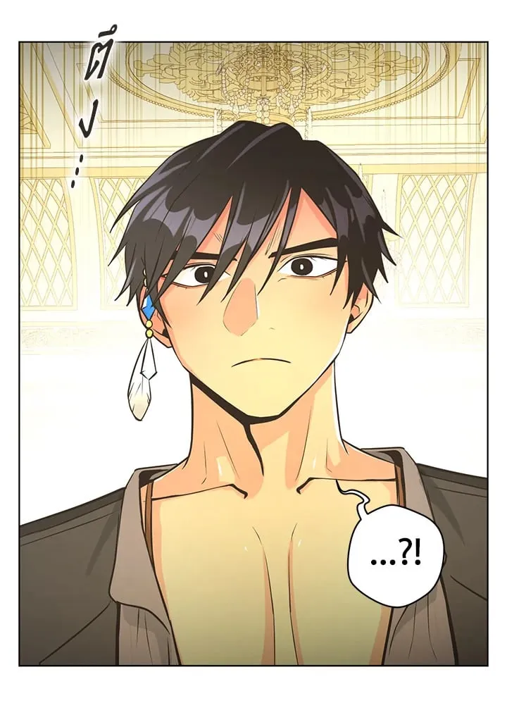 Pfeos เฟออส ตอนที่ 3058