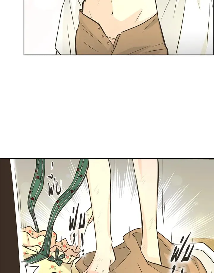 Pfeos เฟออส ตอนที่ 3063