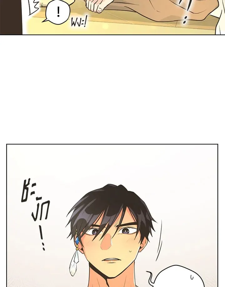 Pfeos เฟออส ตอนที่ 3064