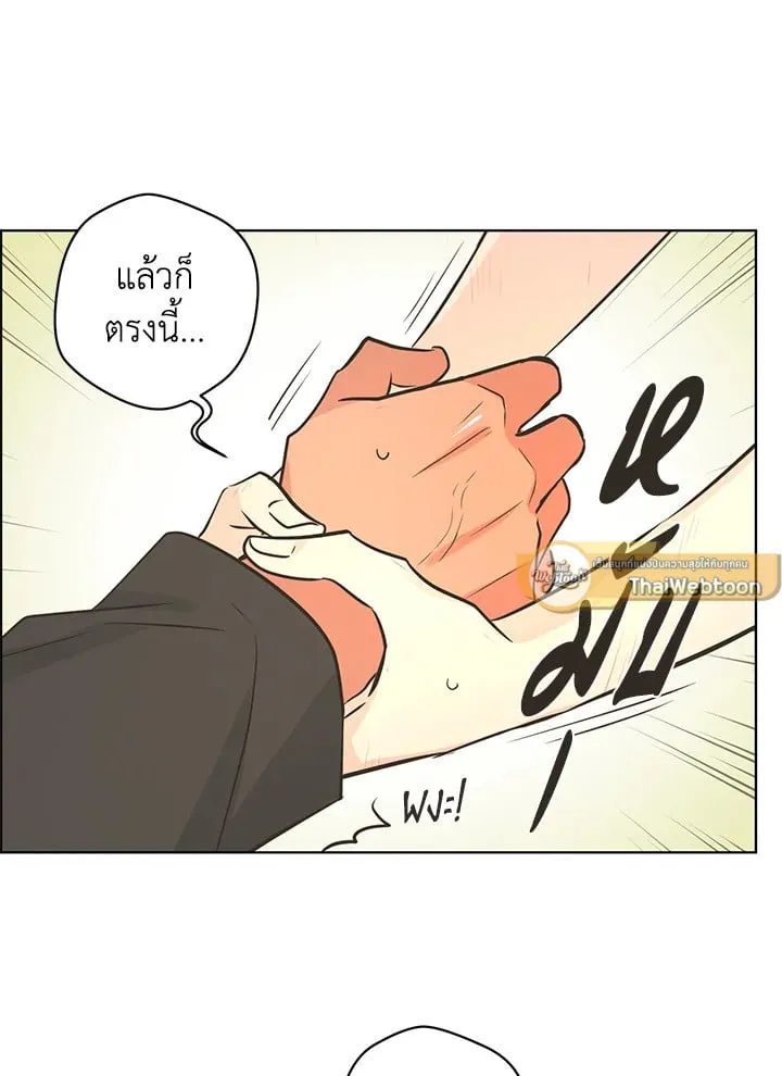 Pfeos เฟออส ตอนที่ 3067