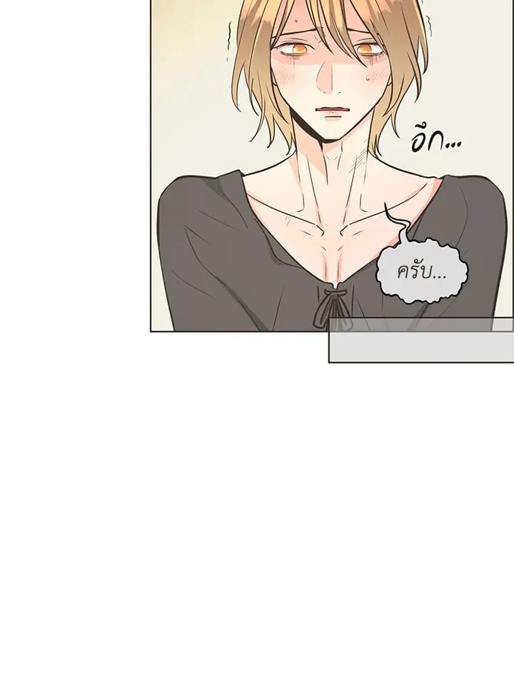 Pfeos เฟออส ตอนที่ 310