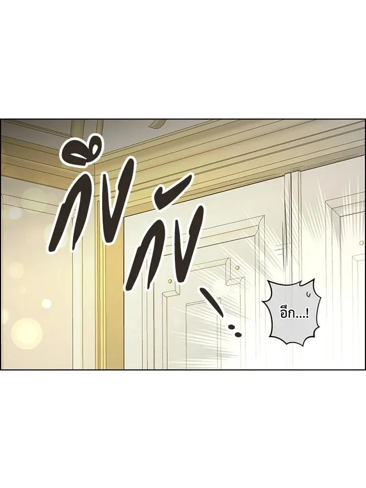 Pfeos เฟออส ตอนที่ 3129