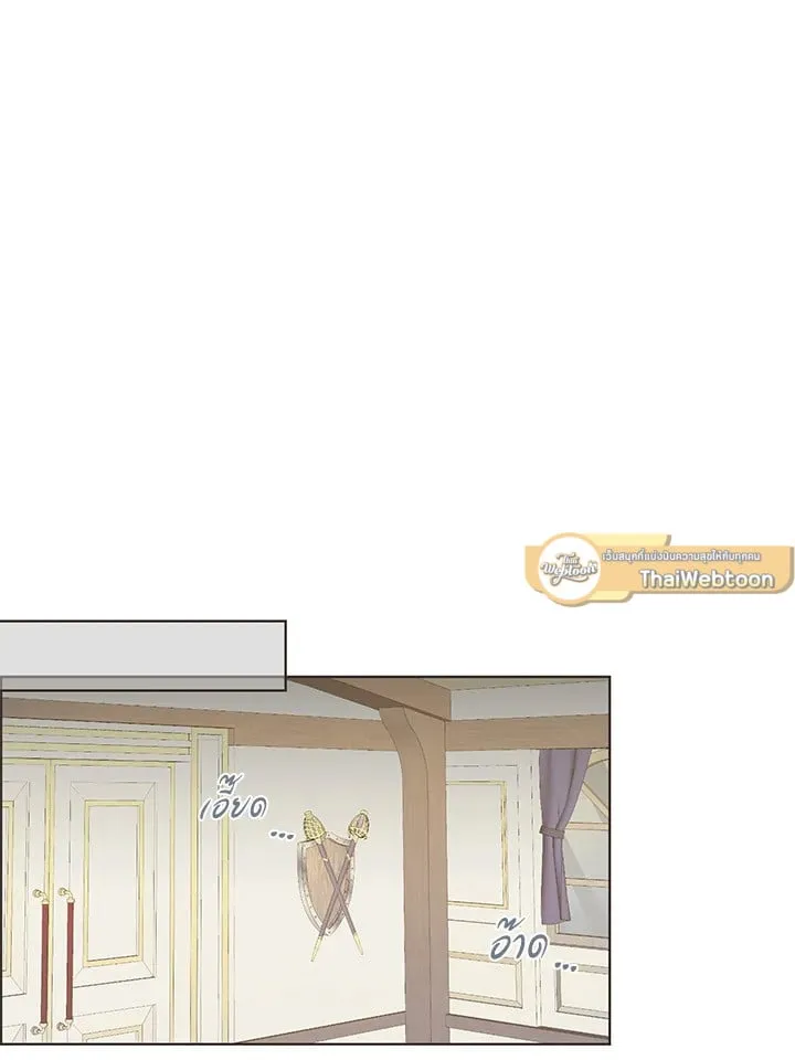 Pfeos เฟออส ตอนที่ 313