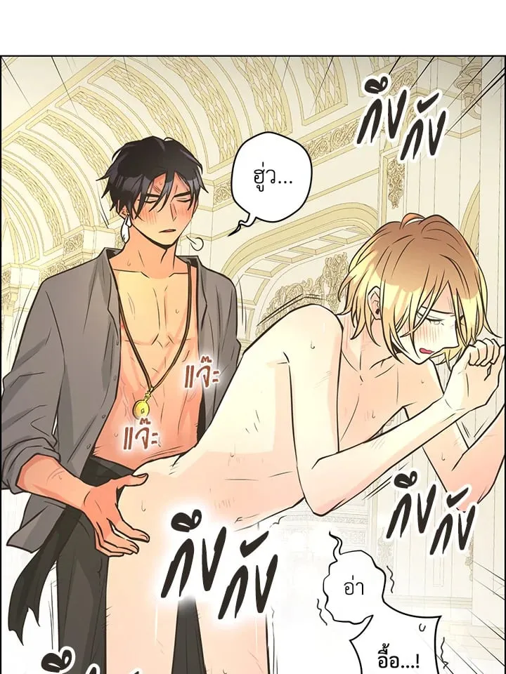 Pfeos เฟออส ตอนที่ 3130