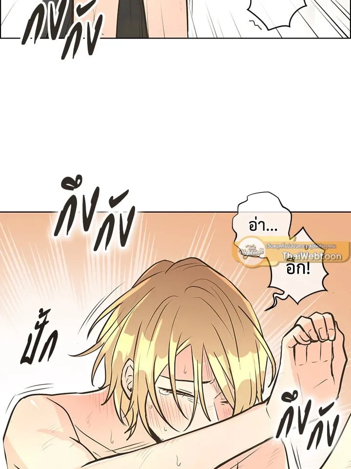 Pfeos เฟออส ตอนที่ 3131