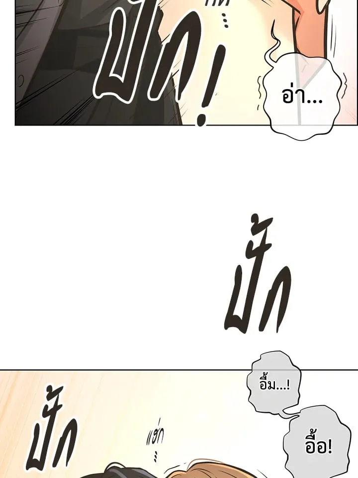 Pfeos เฟออส ตอนที่ 3138