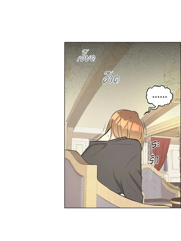 Pfeos เฟออส ตอนที่ 314
