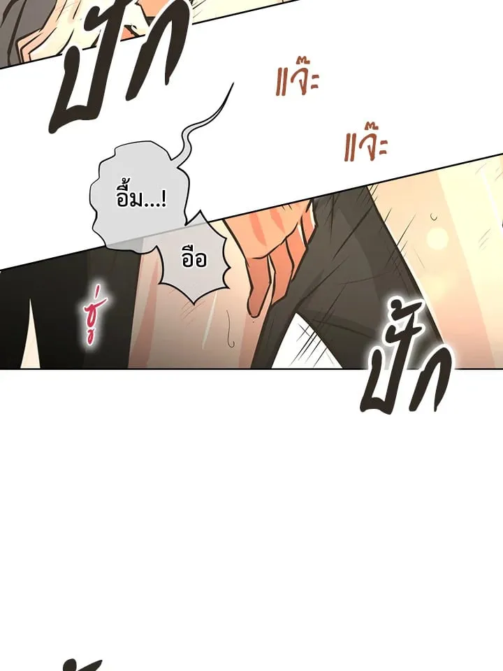 Pfeos เฟออส ตอนที่ 3140