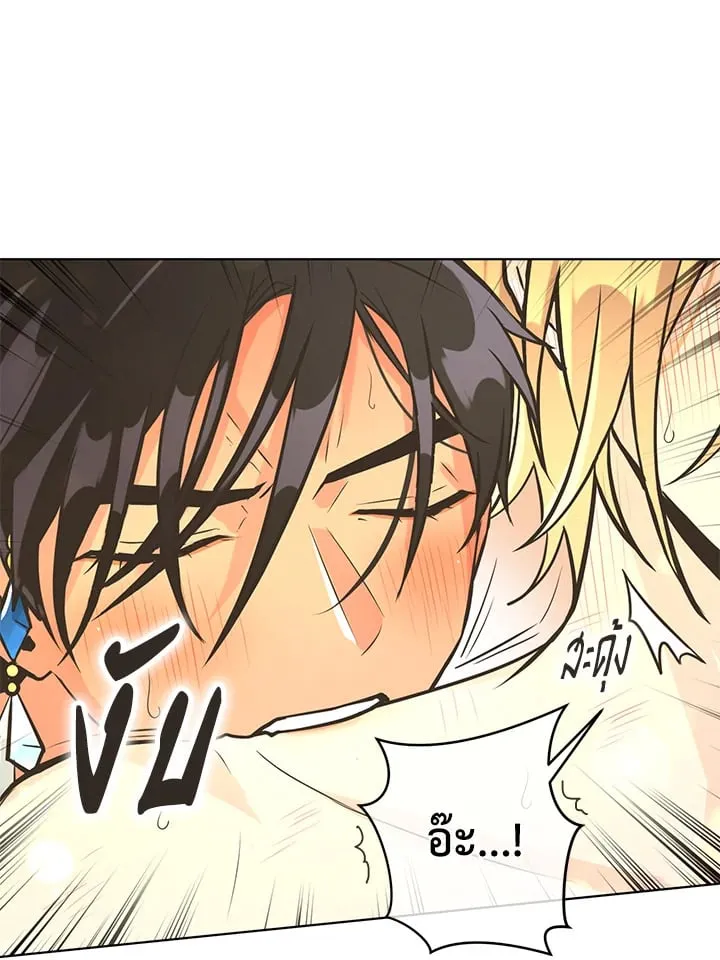 Pfeos เฟออส ตอนที่ 3144