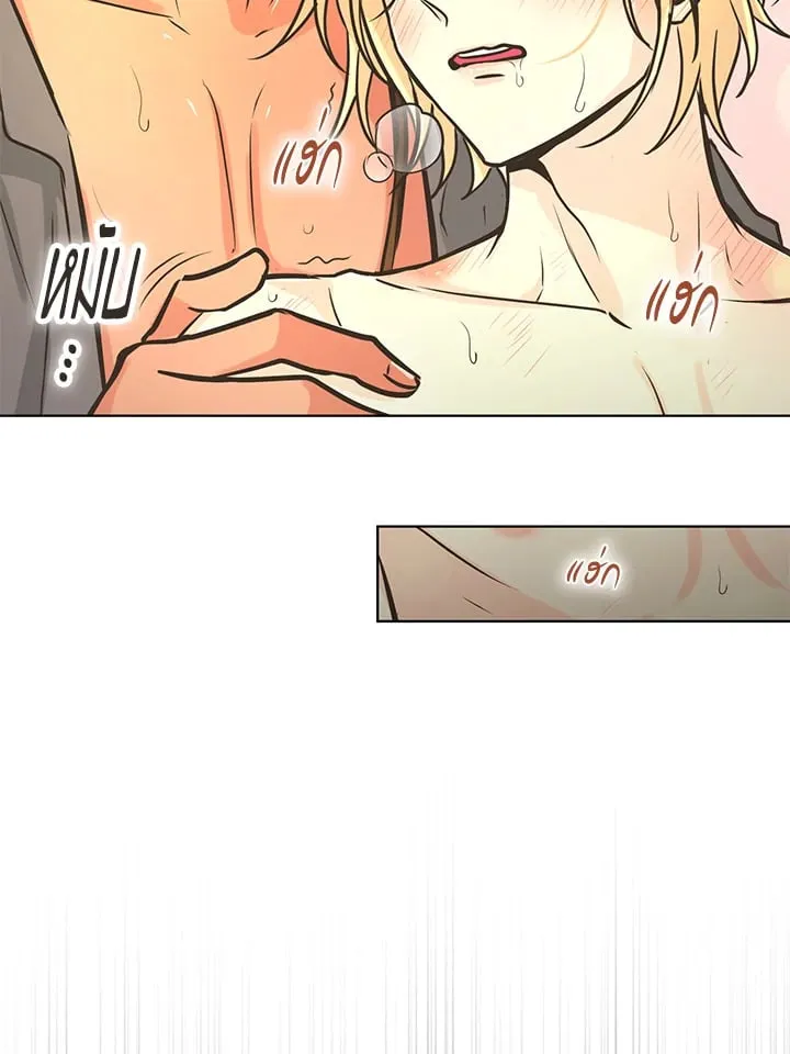 Pfeos เฟออส ตอนที่ 3150