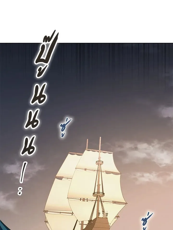 Pfeos เฟออส ตอนที่ 3159