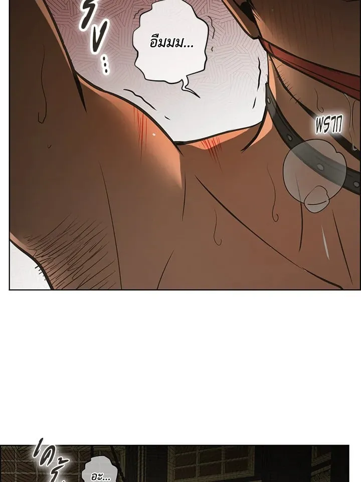 Pfeos เฟออส ตอนที่ 3162