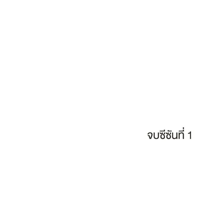Pfeos เฟออส ตอนที่ 3182
