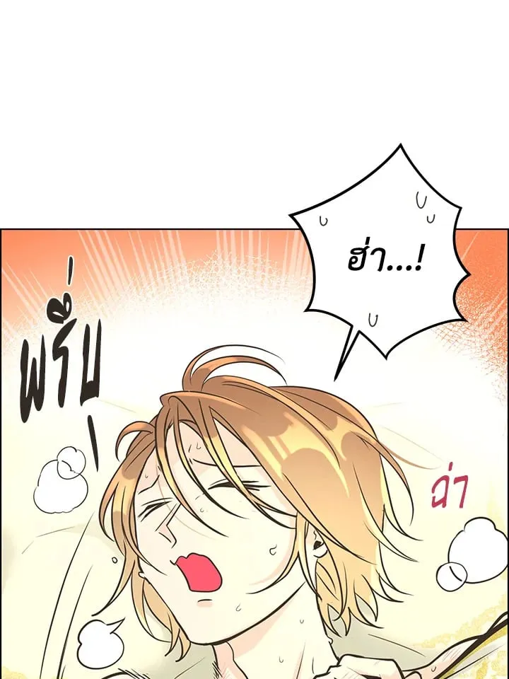 Pfeos เฟออส ตอนที่ 3210