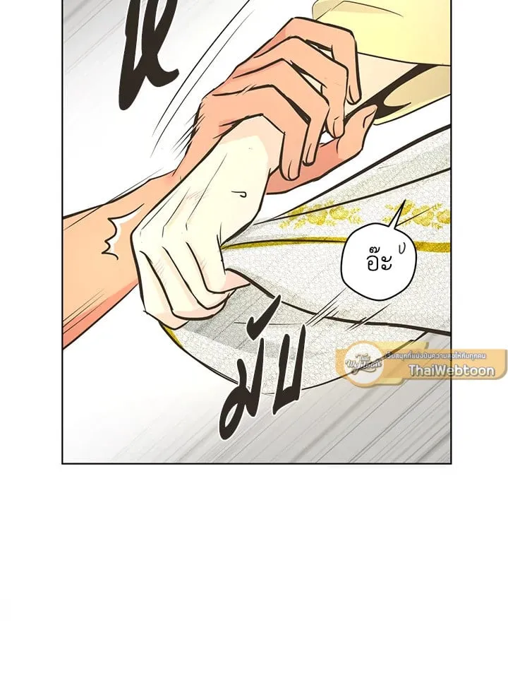 Pfeos เฟออส ตอนที่ 3219
