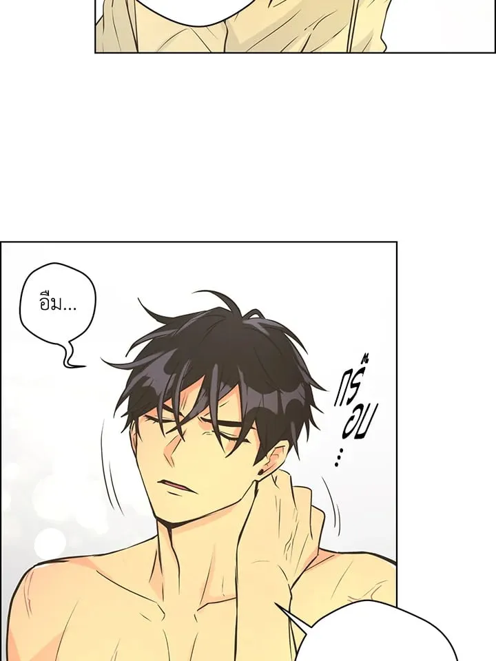 Pfeos เฟออส ตอนที่ 3229