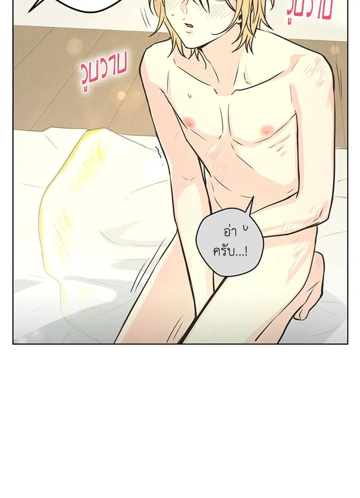 Pfeos เฟออส ตอนที่ 3242