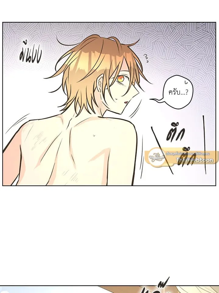 Pfeos เฟออส ตอนที่ 3249