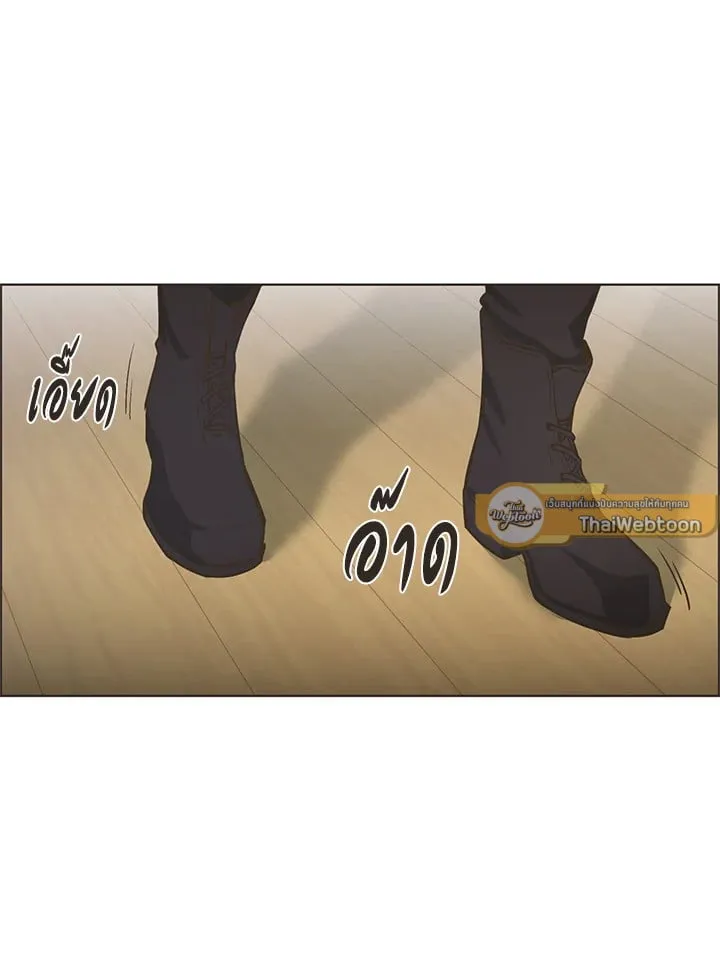 Pfeos เฟออส ตอนที่ 325