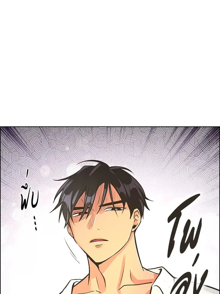 Pfeos เฟออส ตอนที่ 3302
